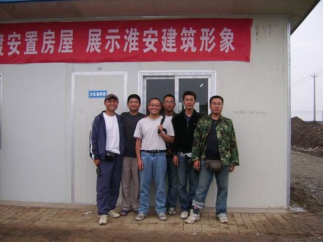 C7(中国)选派赴四川援建安置房代表