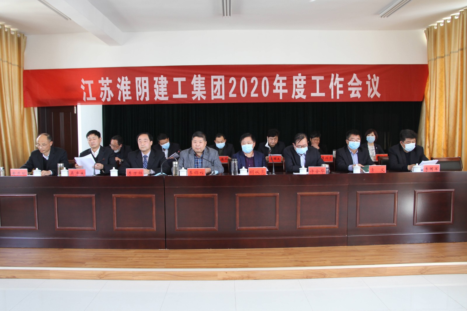 会议主席台.jpg 会议主席台.jpg