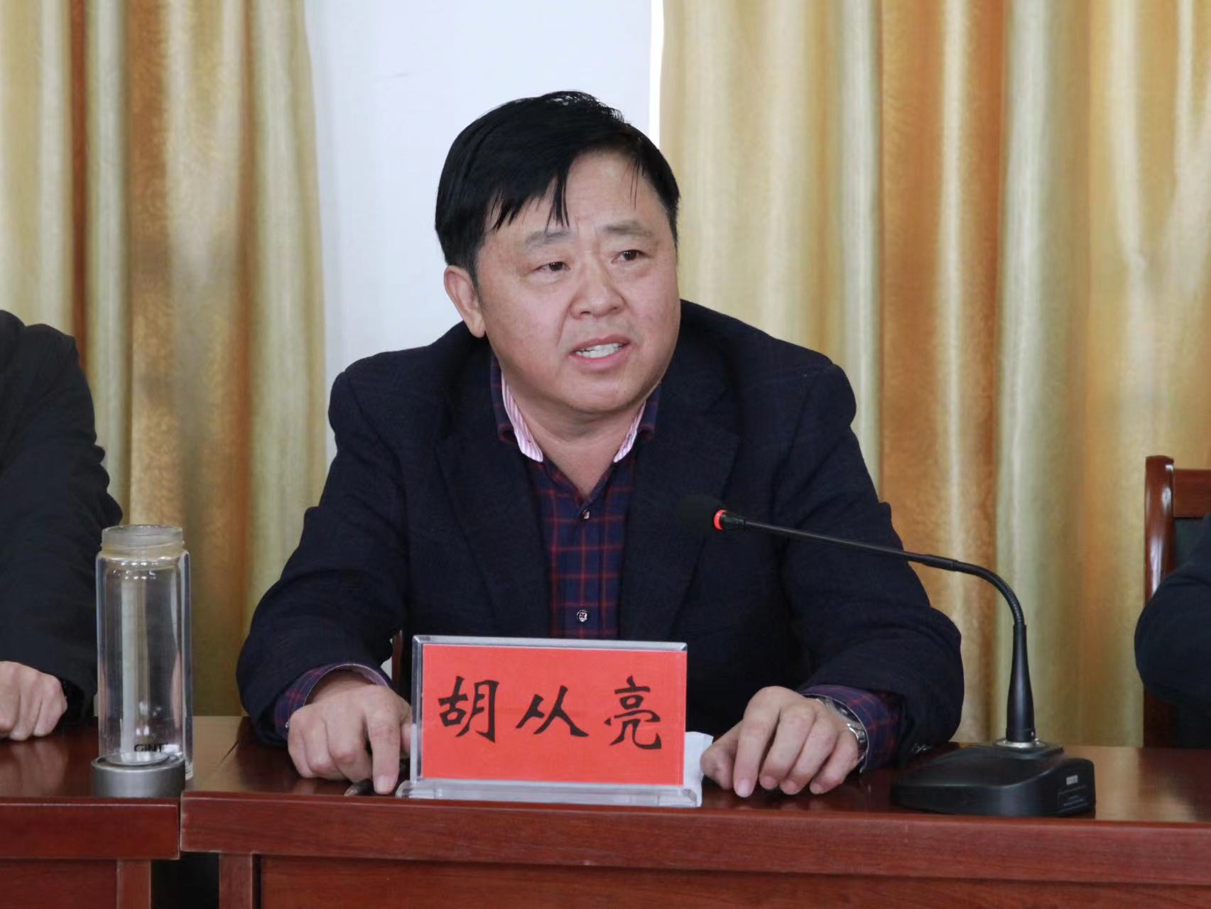 胡从亮.jpg 胡从亮.jpg