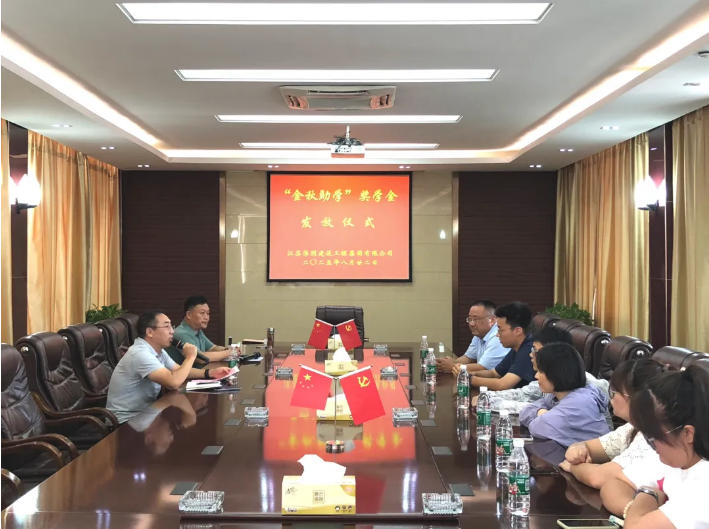 C7(中国)举行2025年度职工子女“金秋